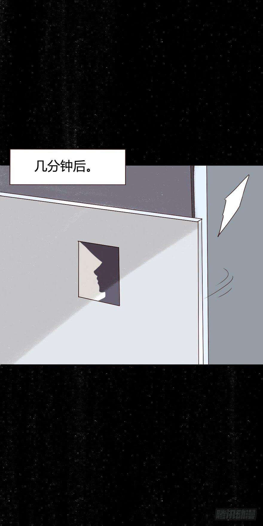 你这个变态！-第11话