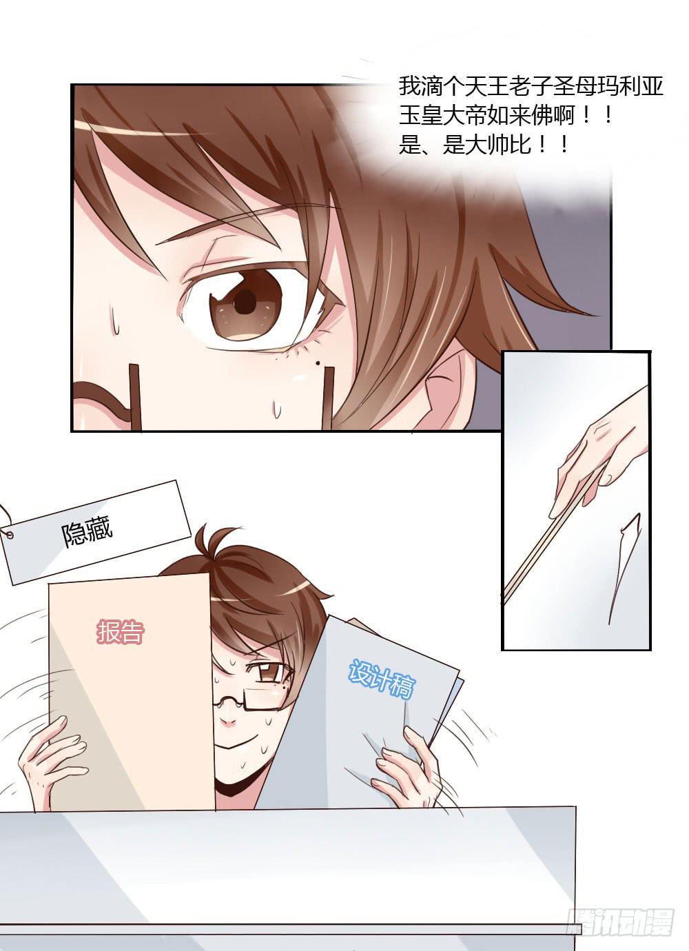 我叫卓晨曦-第17话