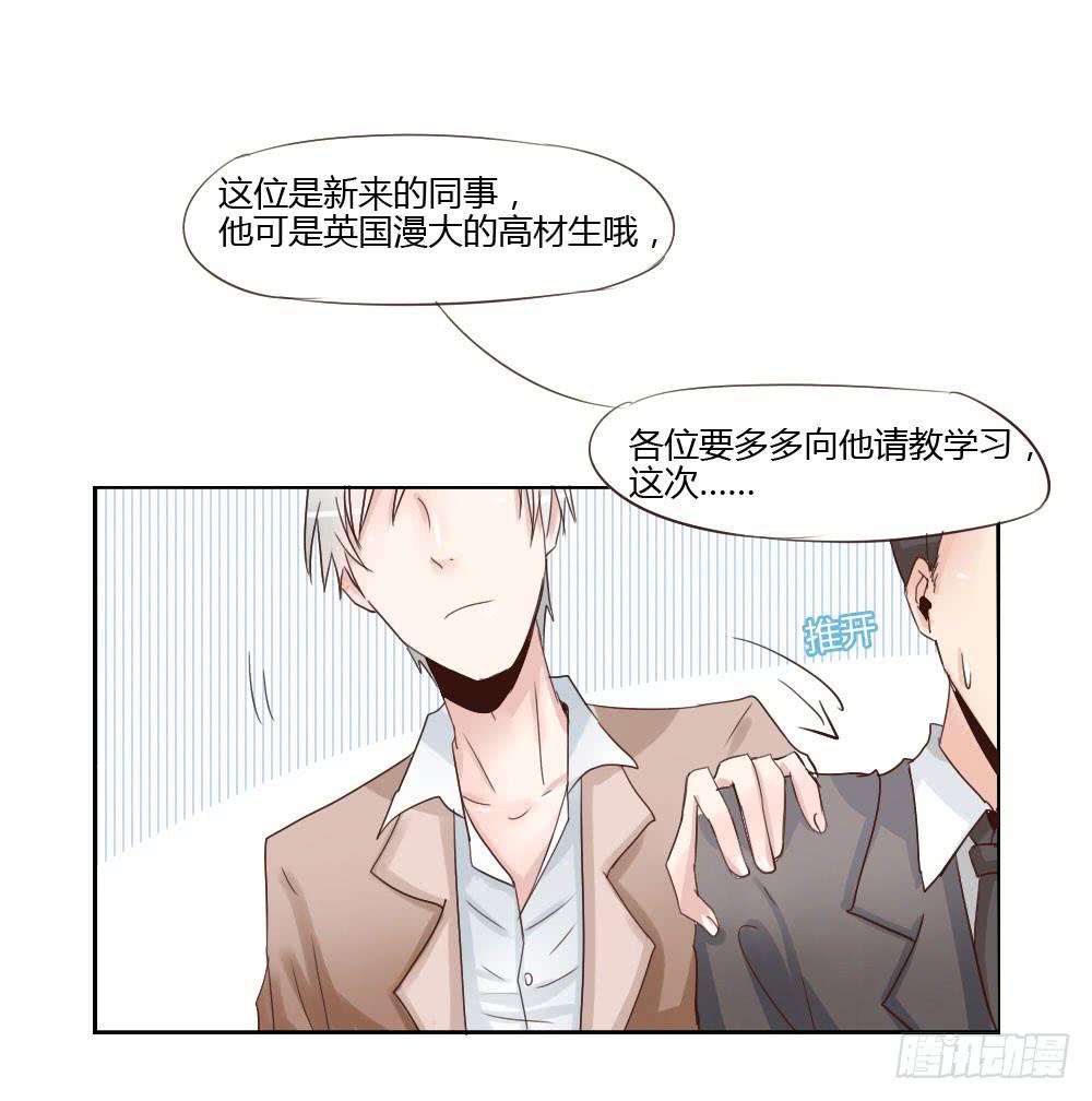 我叫卓晨曦-第17话