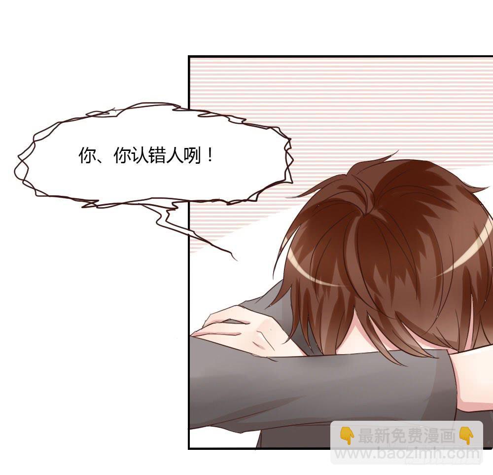 我叫卓晨曦-第17话