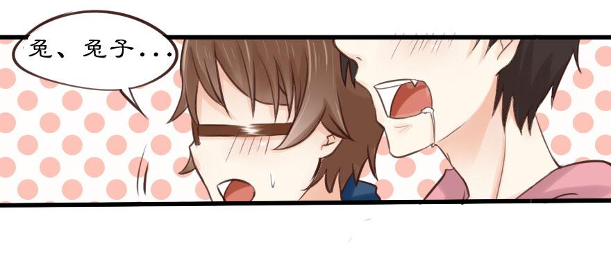 你可知道我为你下了多少血本？！！-第3话