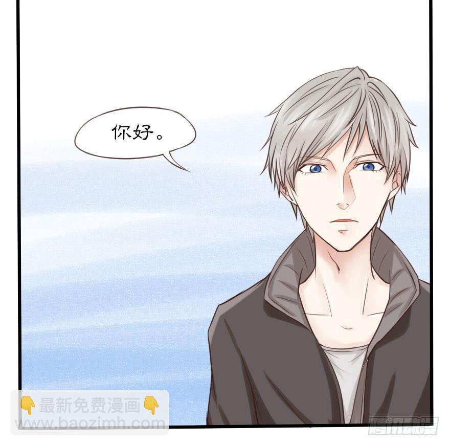 你可知道我为你下了多少血本？！！-第3话