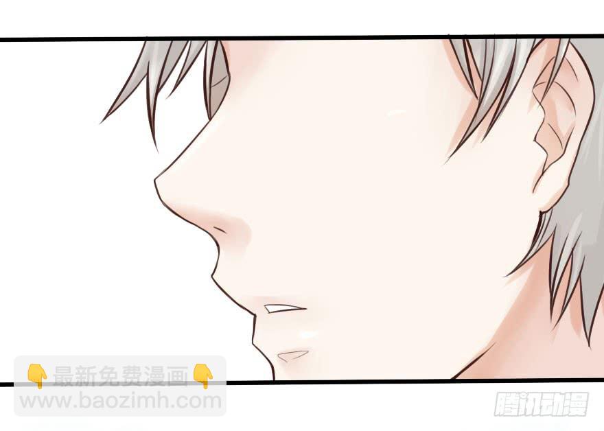 你可知道我为你下了多少血本？！！-第3话