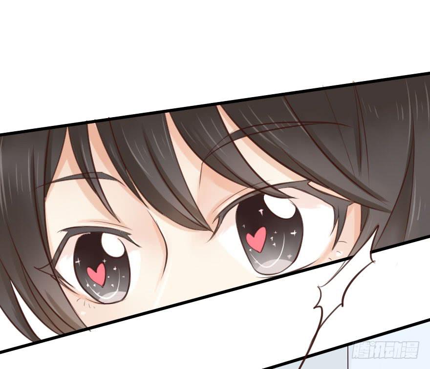 你可知道我为你下了多少血本？！！-第3话