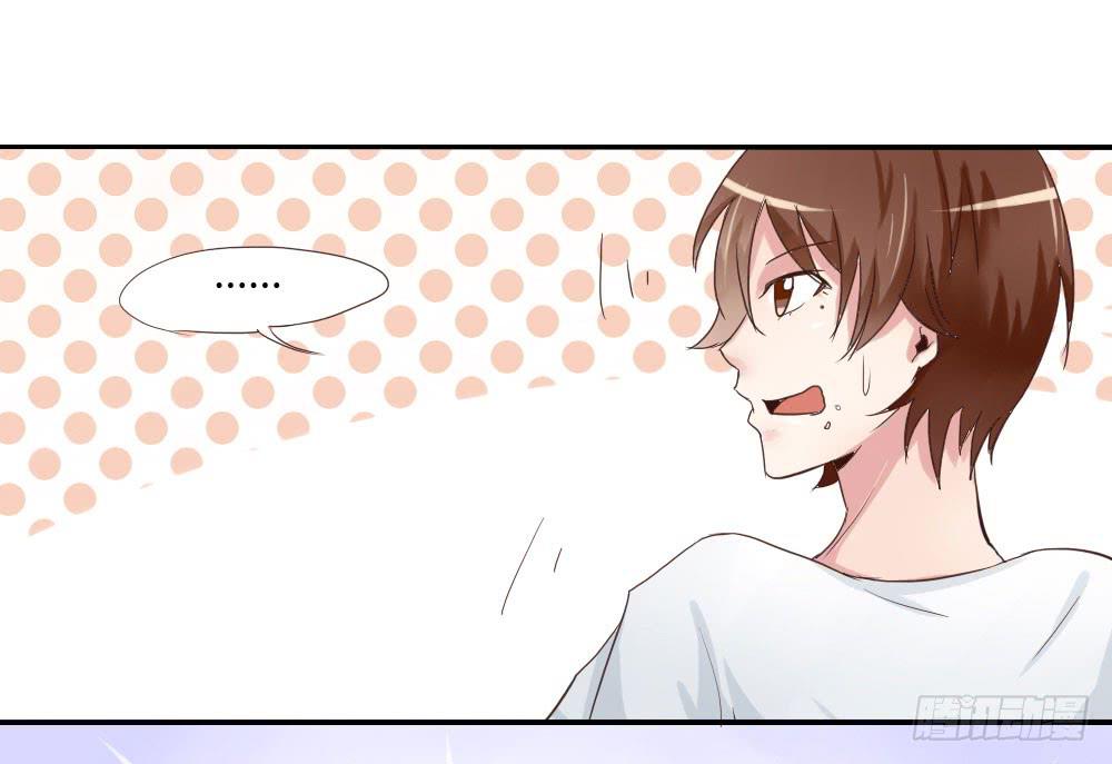 跟我约会算是有意义吗？-第23话