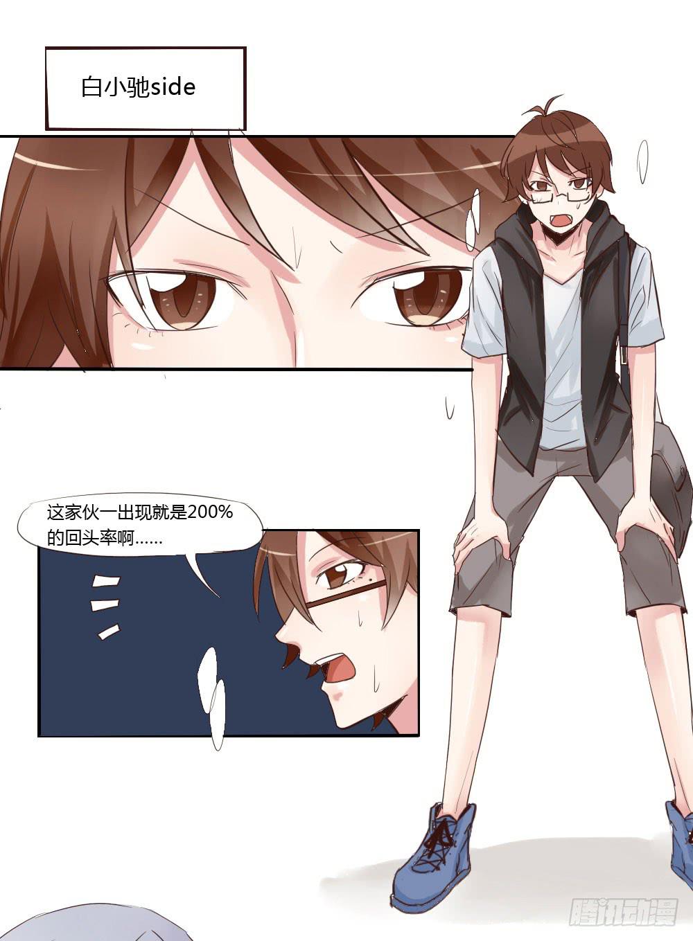 跟我约会算是有意义吗？-第23话