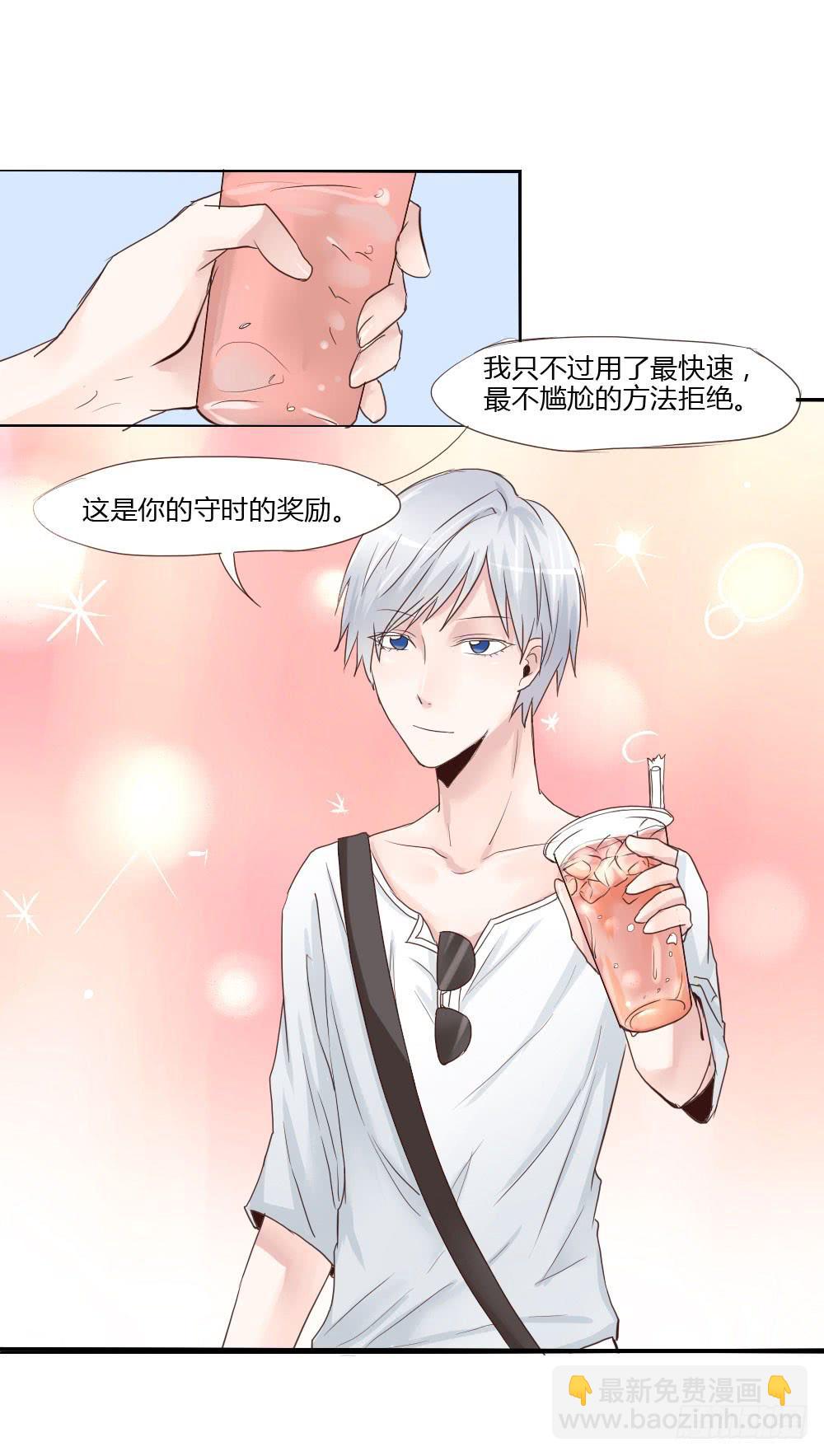 跟我约会算是有意义吗？-第23话