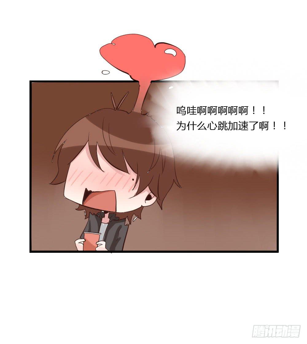 跟我约会算是有意义吗？-第23话