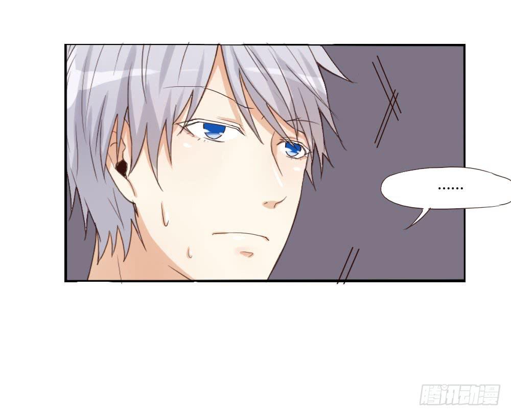 到底谁年纪比较大啊喂？！-第25话