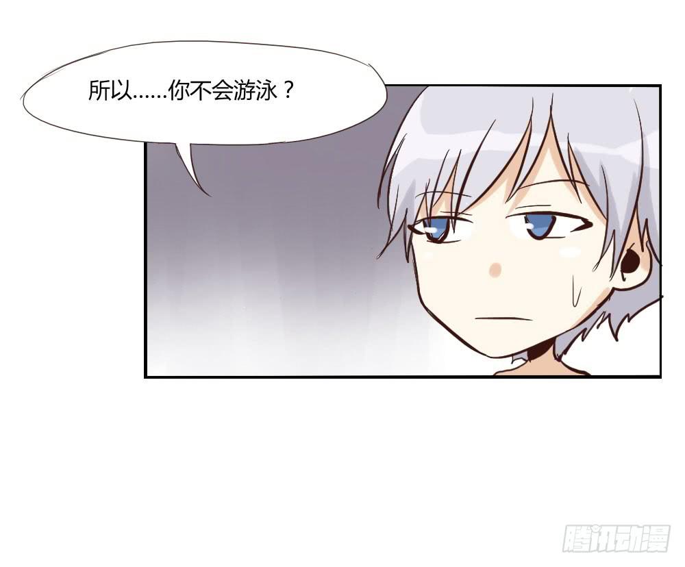 到底谁年纪比较大啊喂？！-第25话