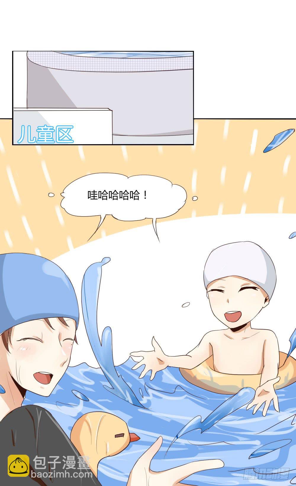 到底谁年纪比较大啊喂？！-第25话