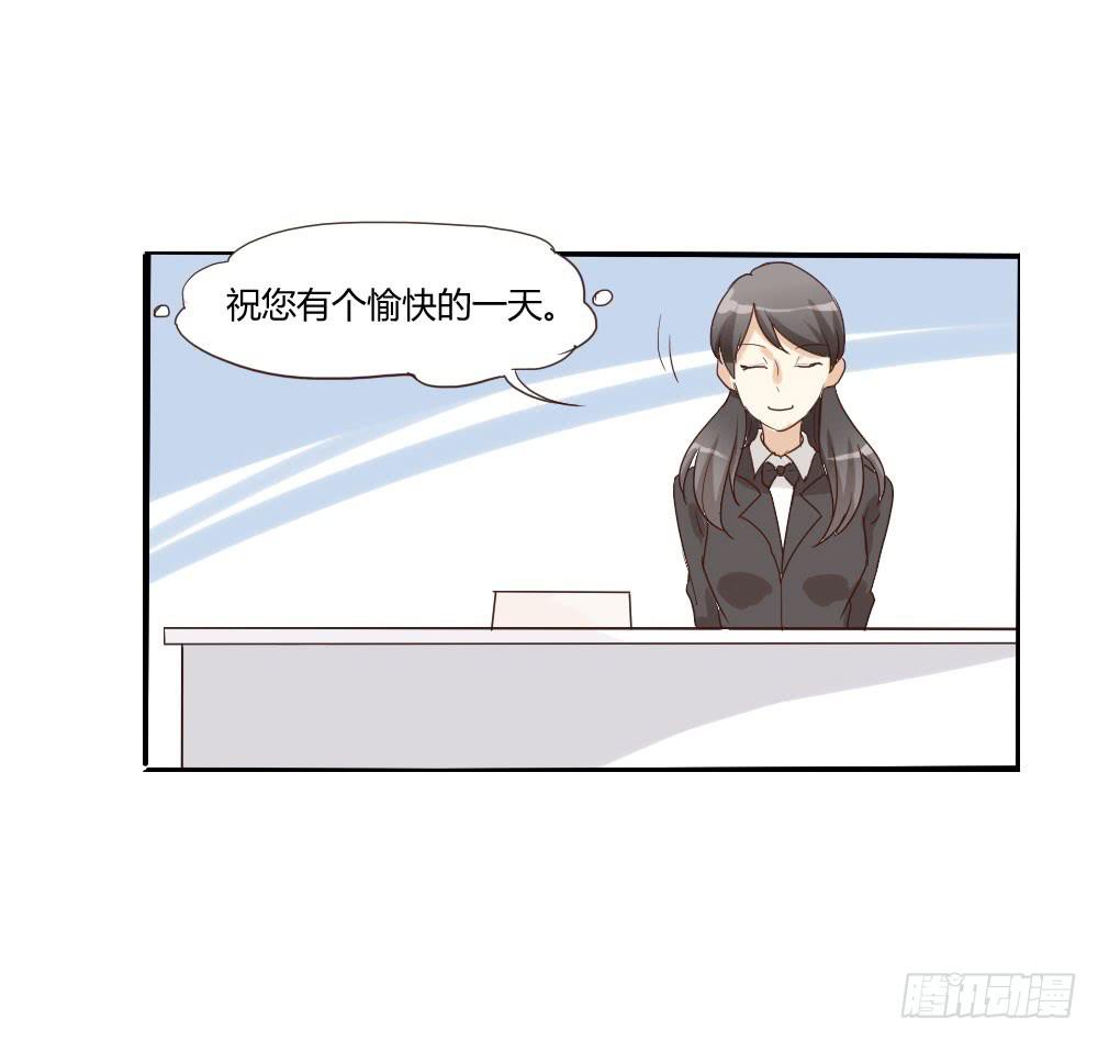 到底谁年纪比较大啊喂？！-第25话