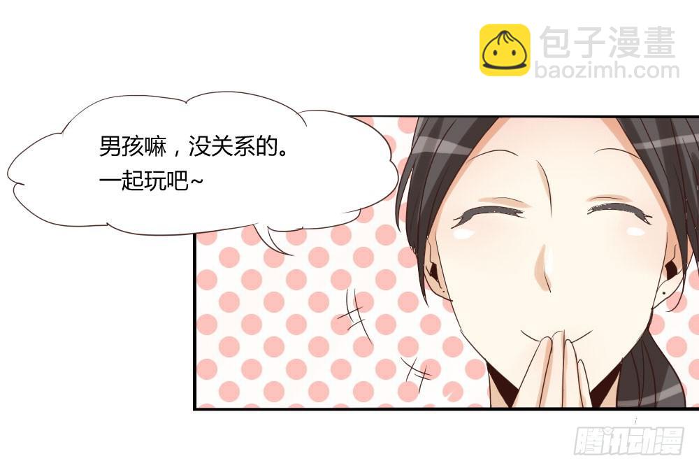 到底谁年纪比较大啊喂？！-第25话