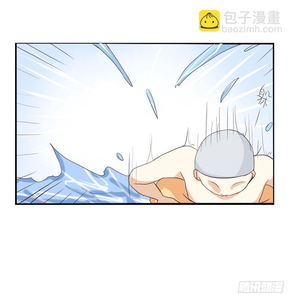 到底谁年纪比较大啊喂？！-第25话