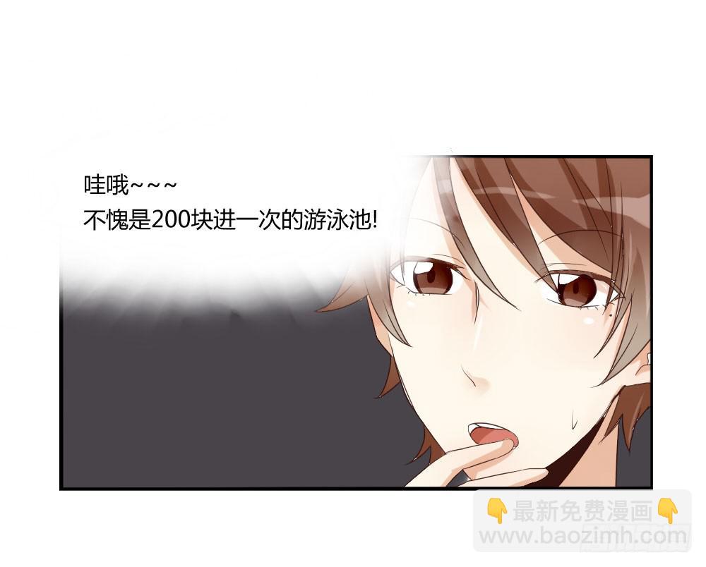 到底谁年纪比较大啊喂？！-第25话