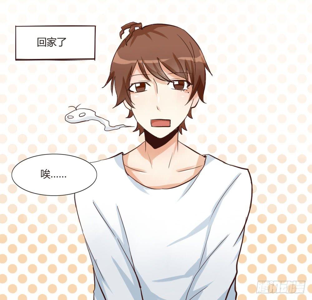 谢谢，我的朋友-第27话