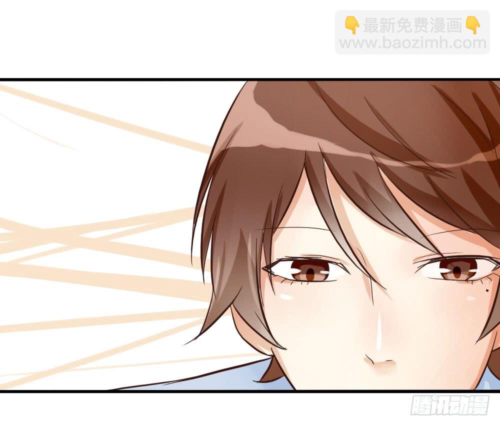 谢谢，我的朋友-第27话