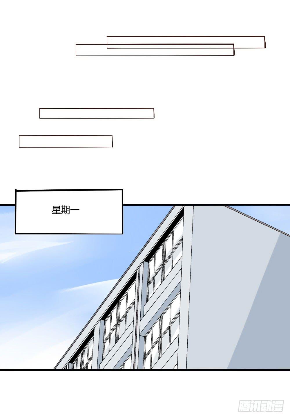 谢谢，我的朋友-第27话