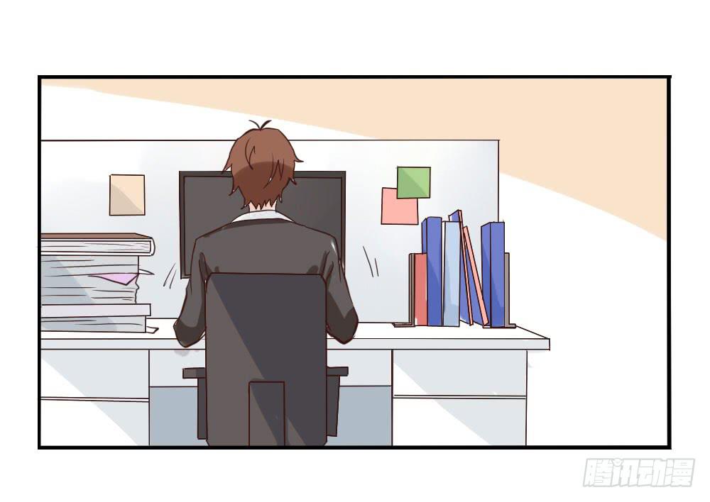 谢谢，我的朋友-第27话