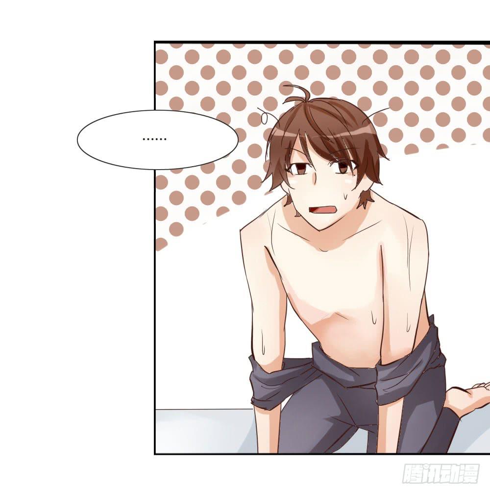 谢谢，我的朋友-第27话