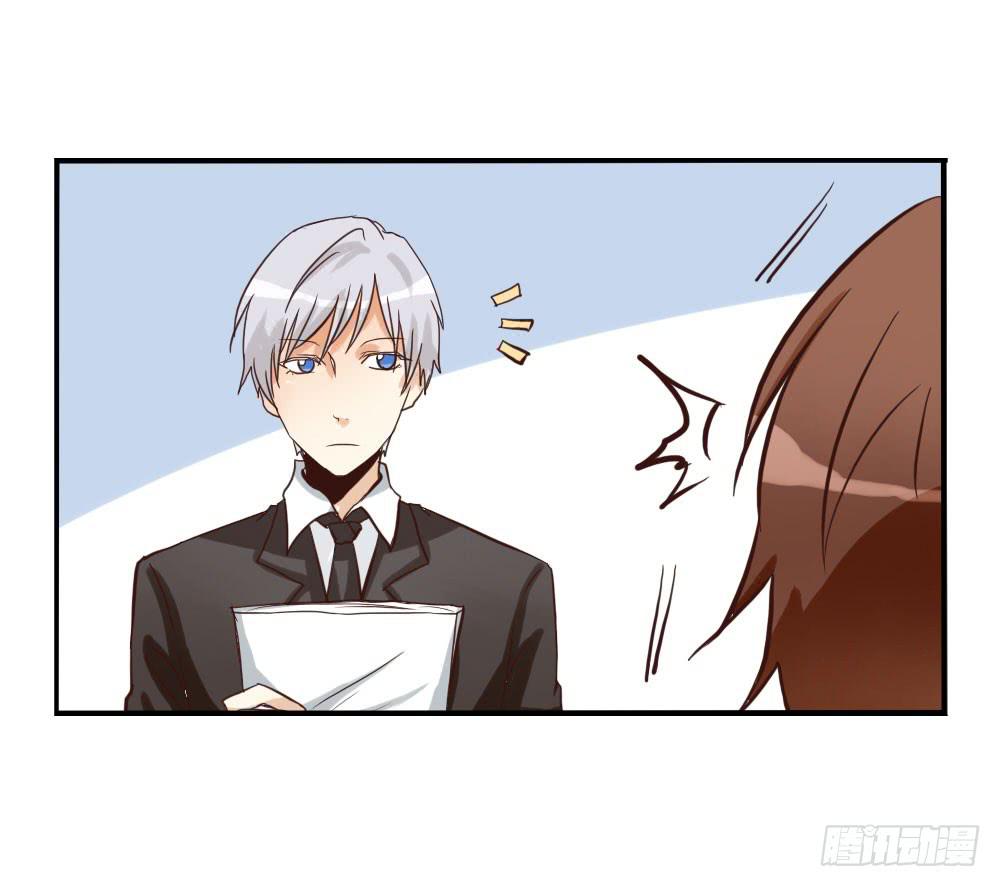 谢谢，我的朋友-第27话