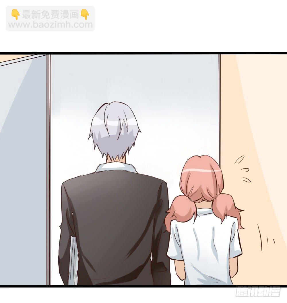 谢谢，我的朋友-第27话