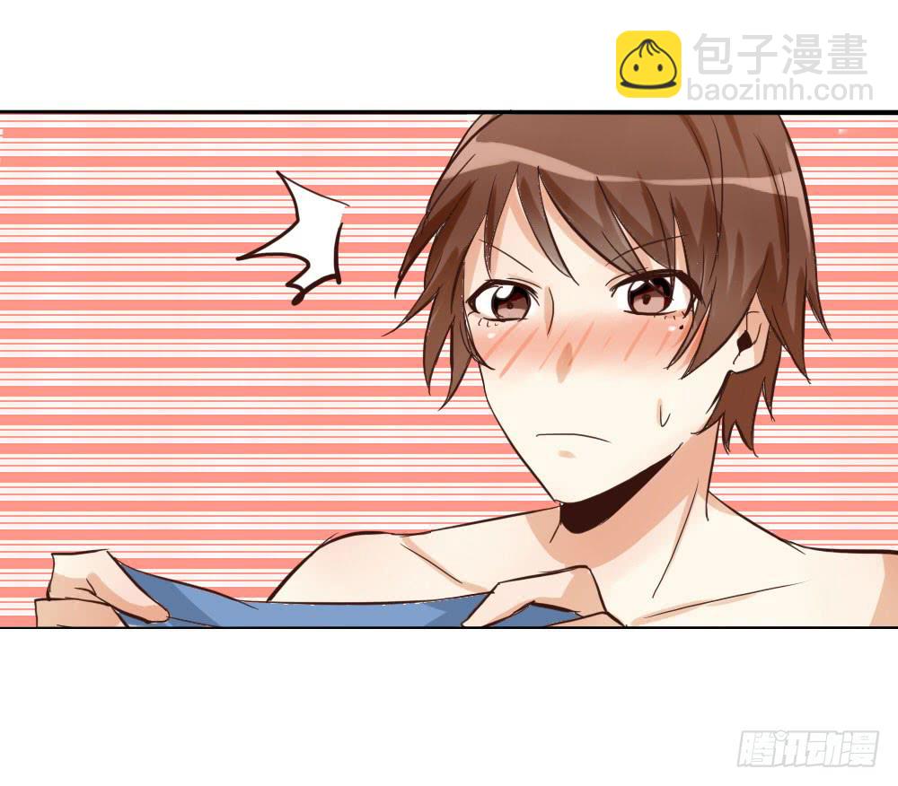 谢谢，我的朋友-第27话