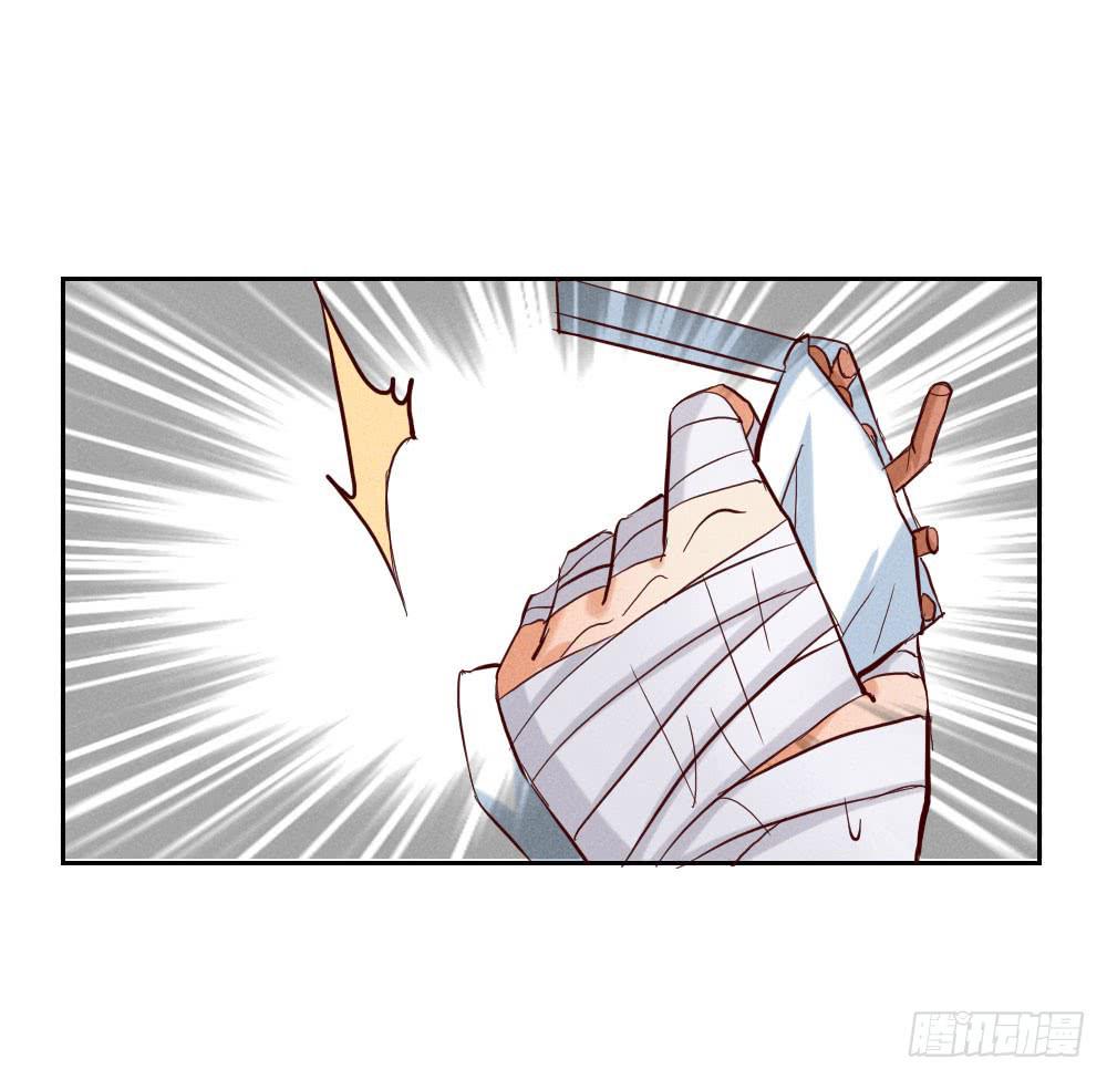 有时候可以自信一点(1/2)-第29话