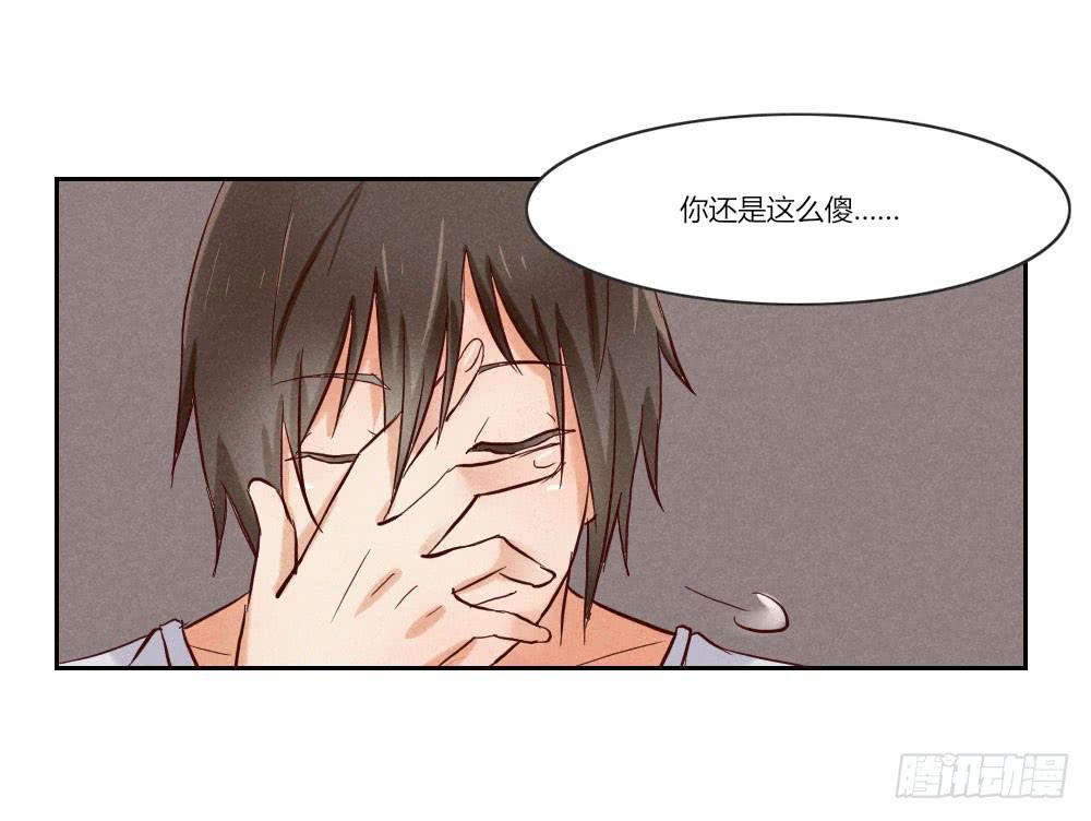 有时候可以自信一点(1/2)-第29话