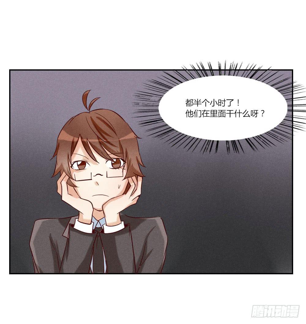 有时候可以自信一点(1/2)-第29话