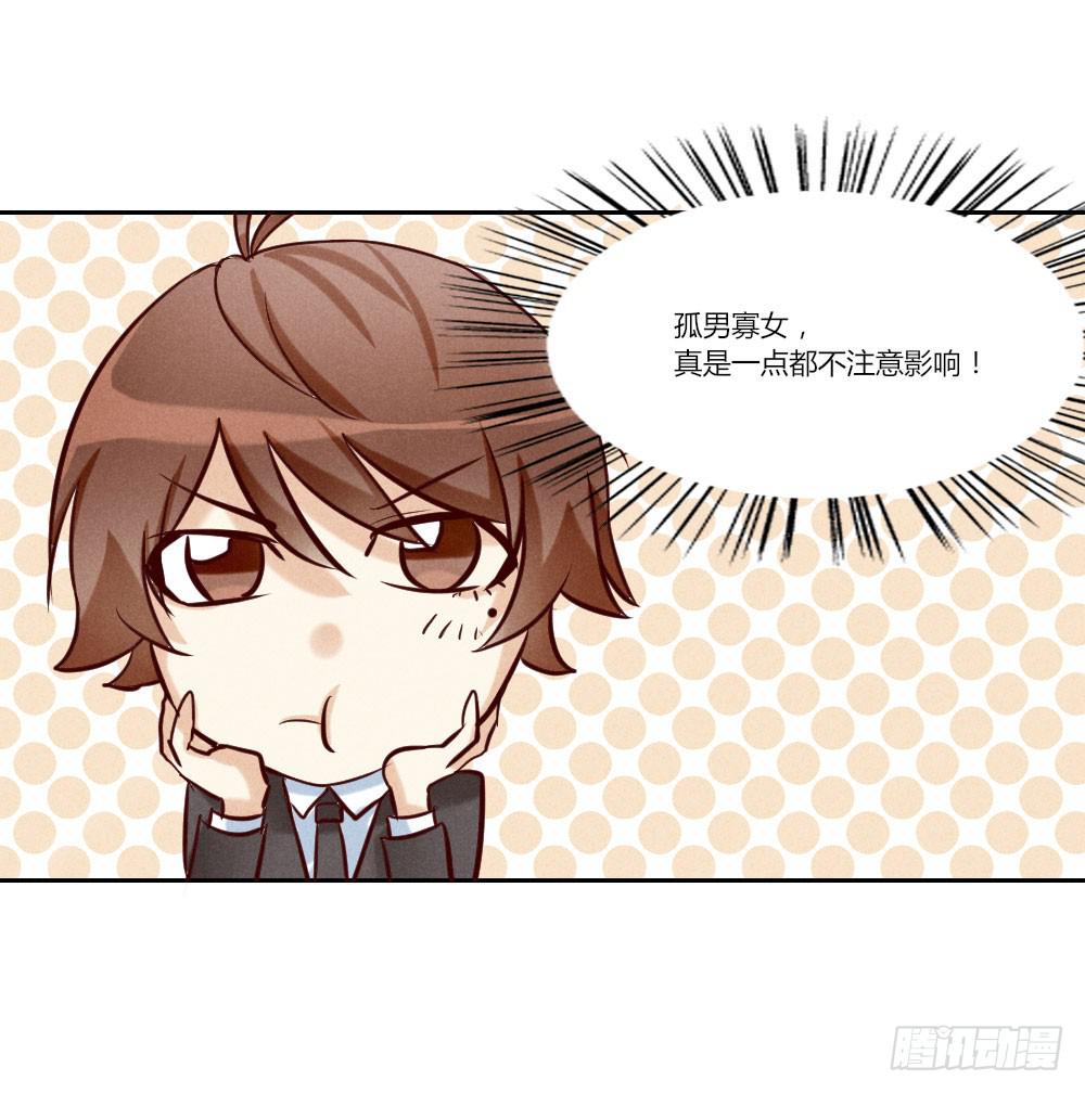 有时候可以自信一点(1/2)-第29话