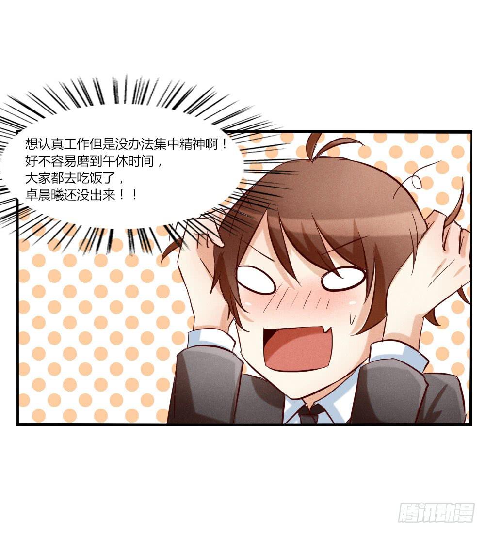 有时候可以自信一点(1/2)-第29话