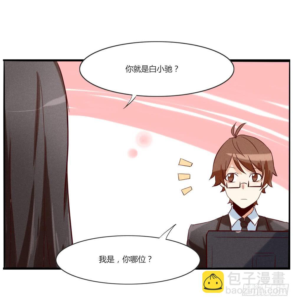 有时候可以自信一点(1/2)-第29话