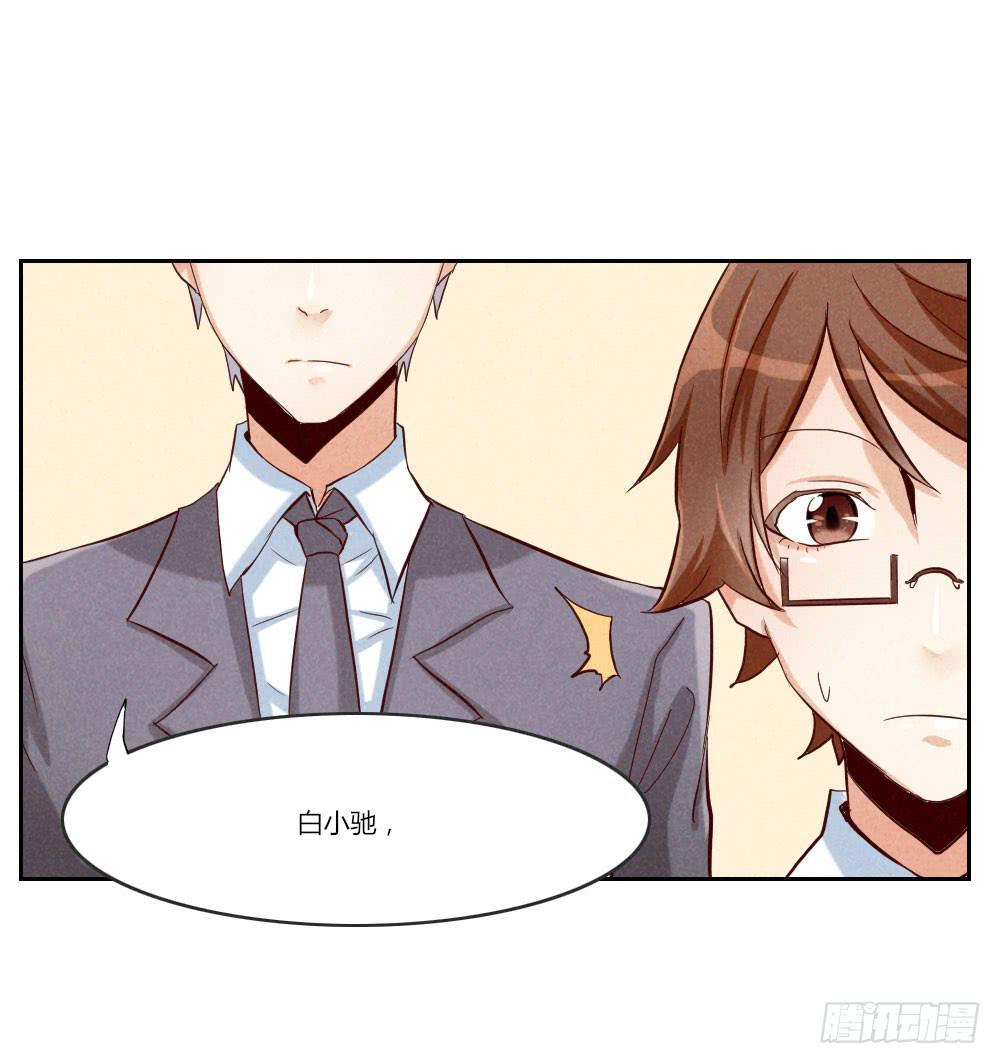 有时候可以自信一点(1/2)-第29话