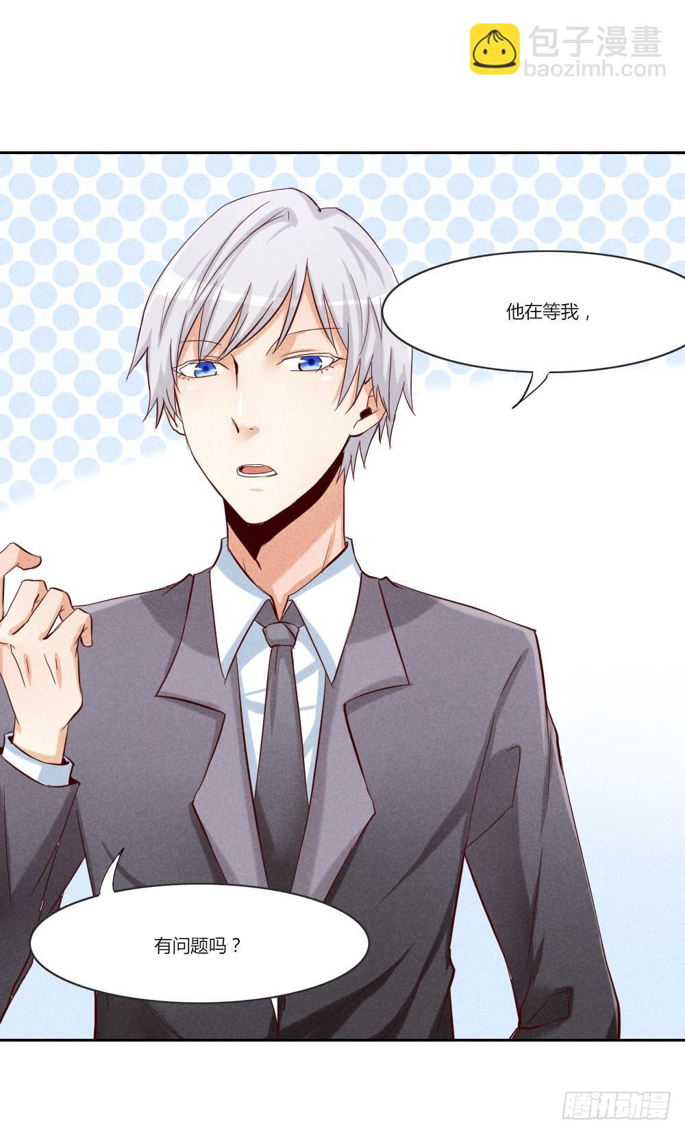 有时候可以自信一点(1/2)-第29话