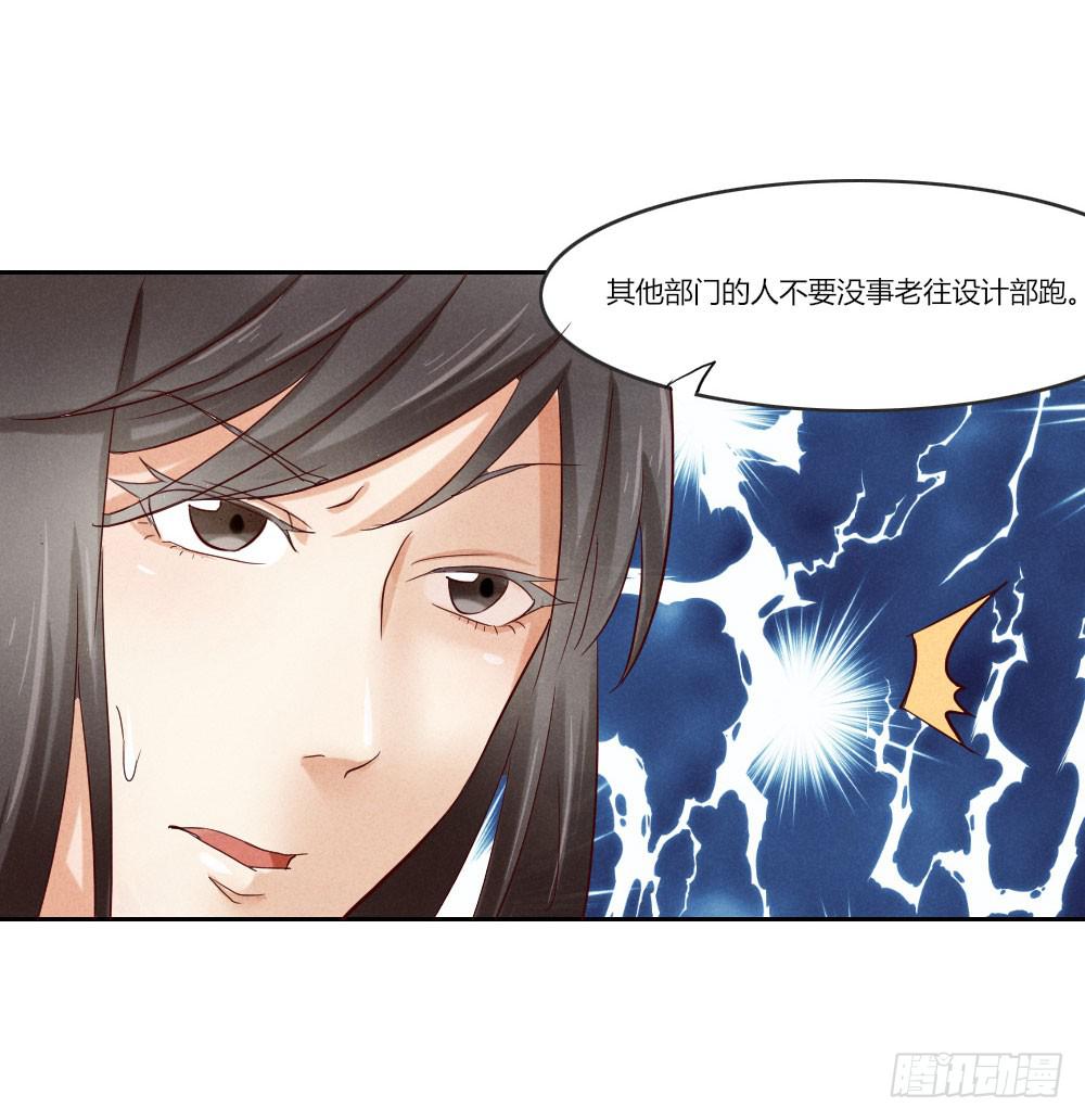 有时候可以自信一点(1/2)-第29话