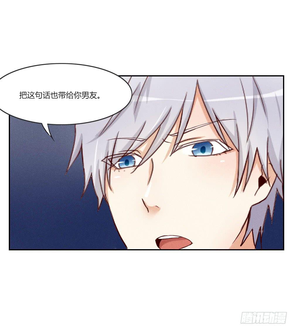 有时候可以自信一点(1/2)-第29话