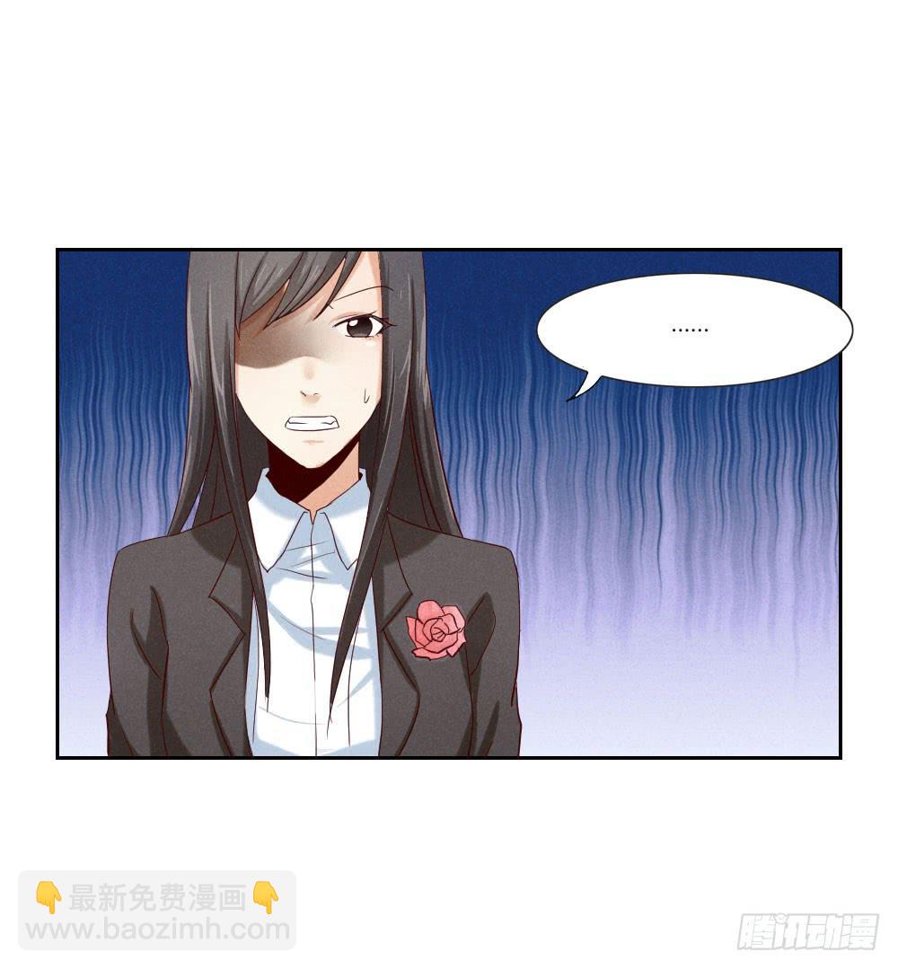 有时候可以自信一点(1/2)-第29话