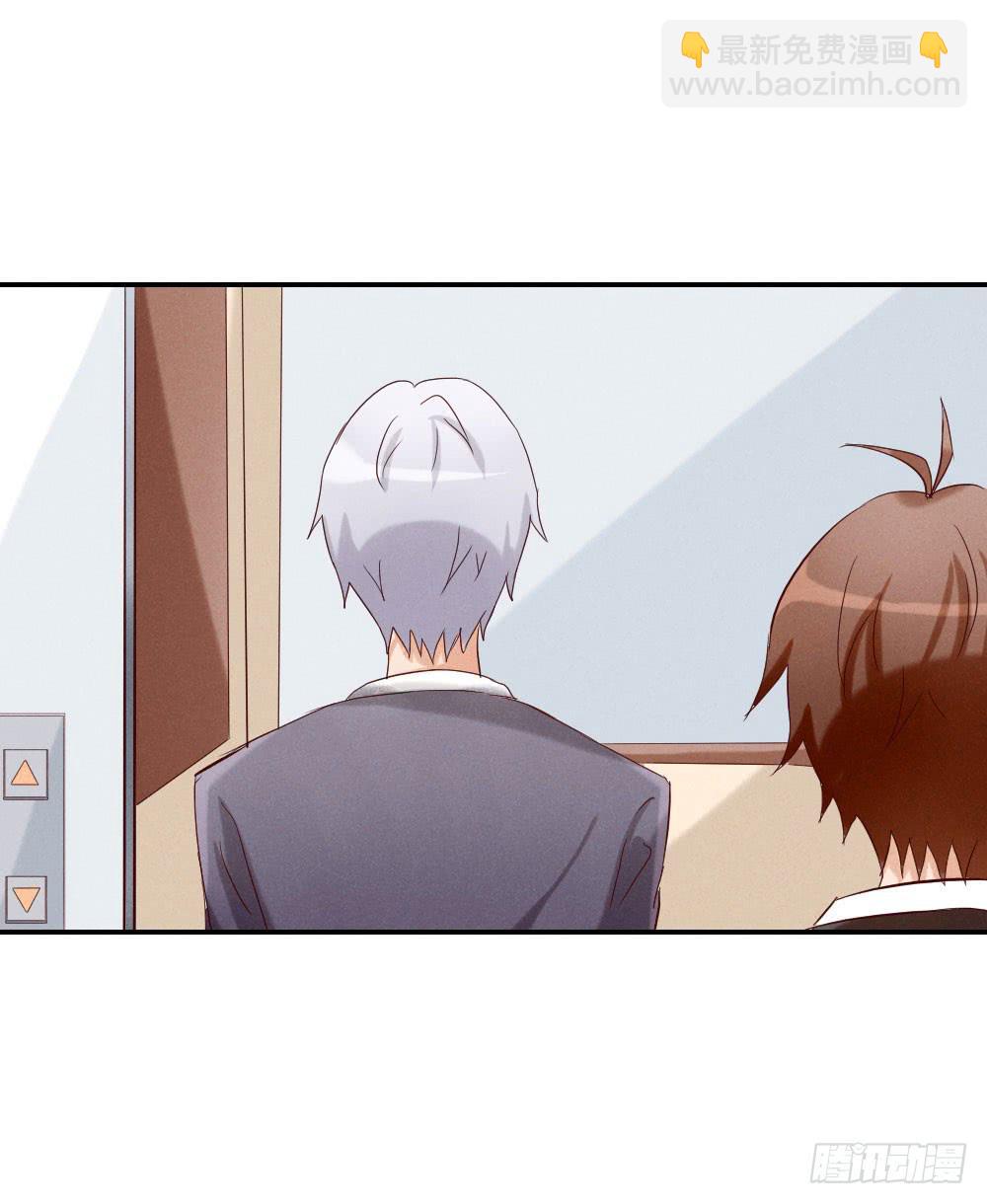 有时候可以自信一点(1/2)-第29话