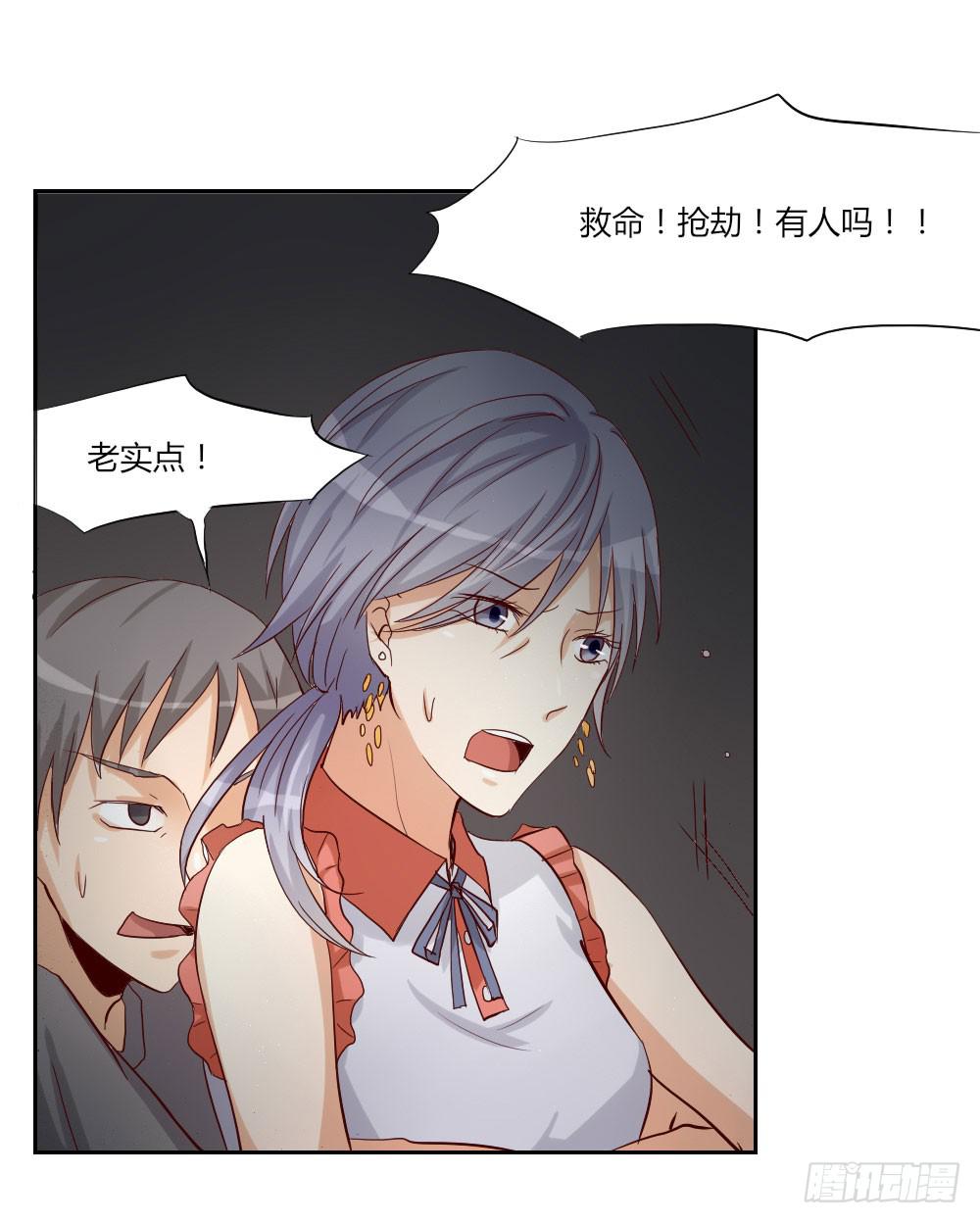 四周前 2 警察叔叔快来！-第31话