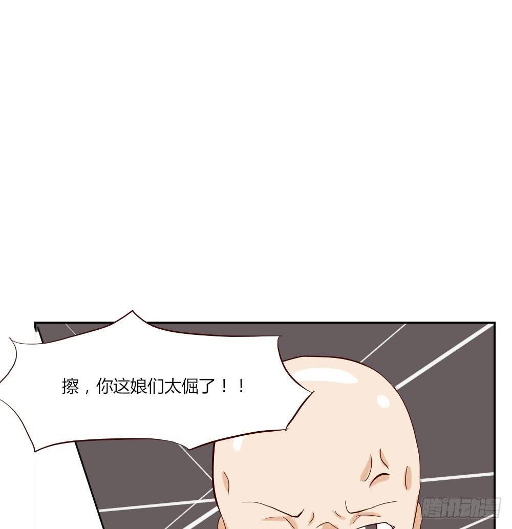 四周前 2 警察叔叔快来！-第31话