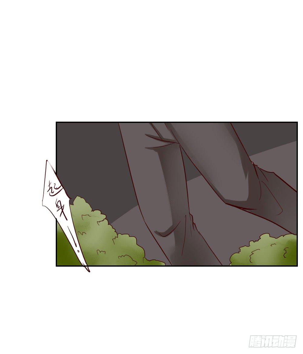 四周前 2 警察叔叔快来！-第31话