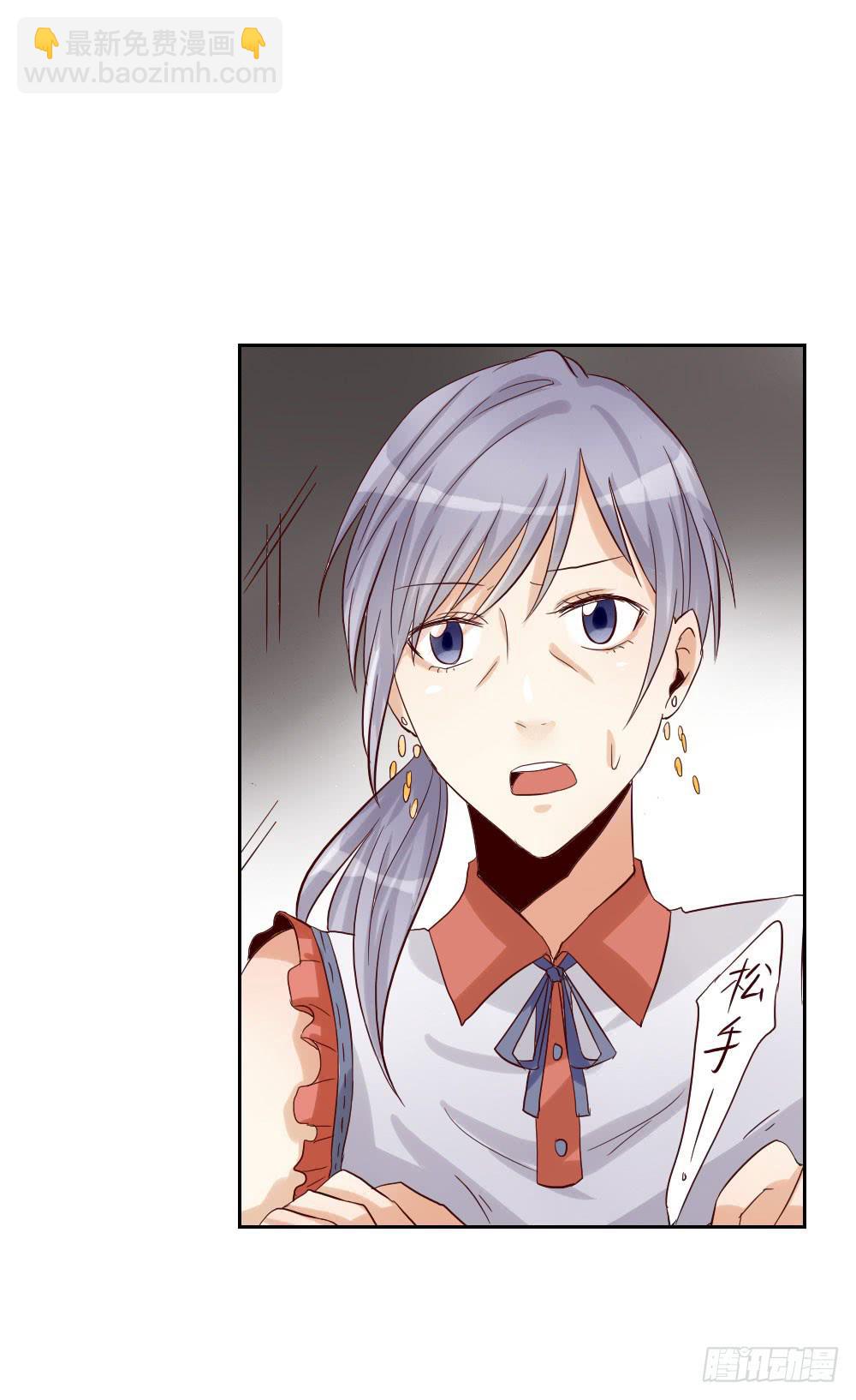 四周前 2 警察叔叔快来！-第31话