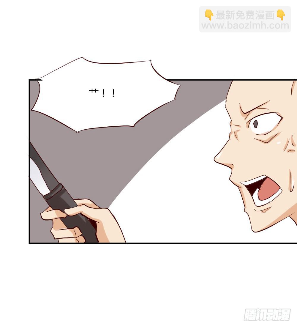 四周前 2 警察叔叔快来！-第31话