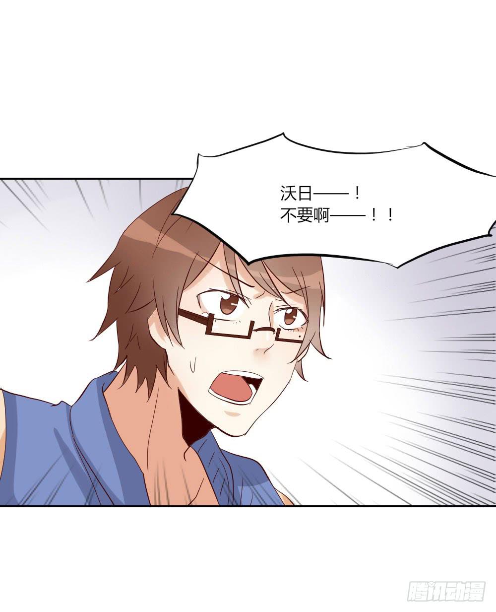 四周前 2 警察叔叔快来！-第31话