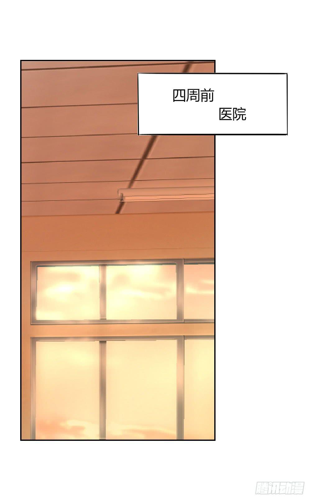 四周前3 妈，我回来了-第33话