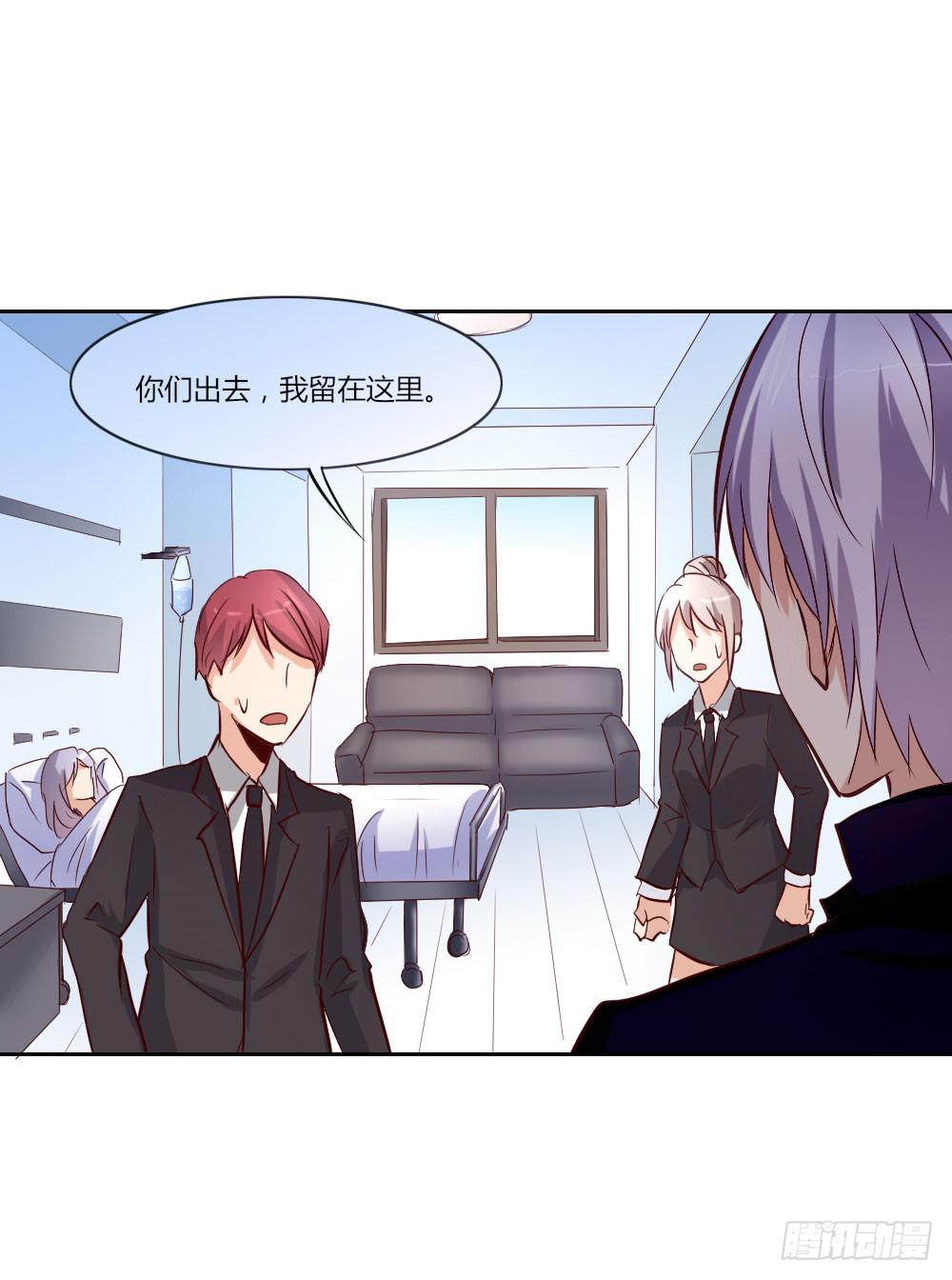 四周前3 妈，我回来了-第33话