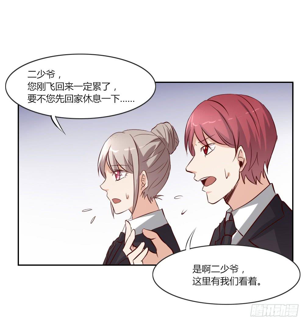 四周前3 妈，我回来了-第33话