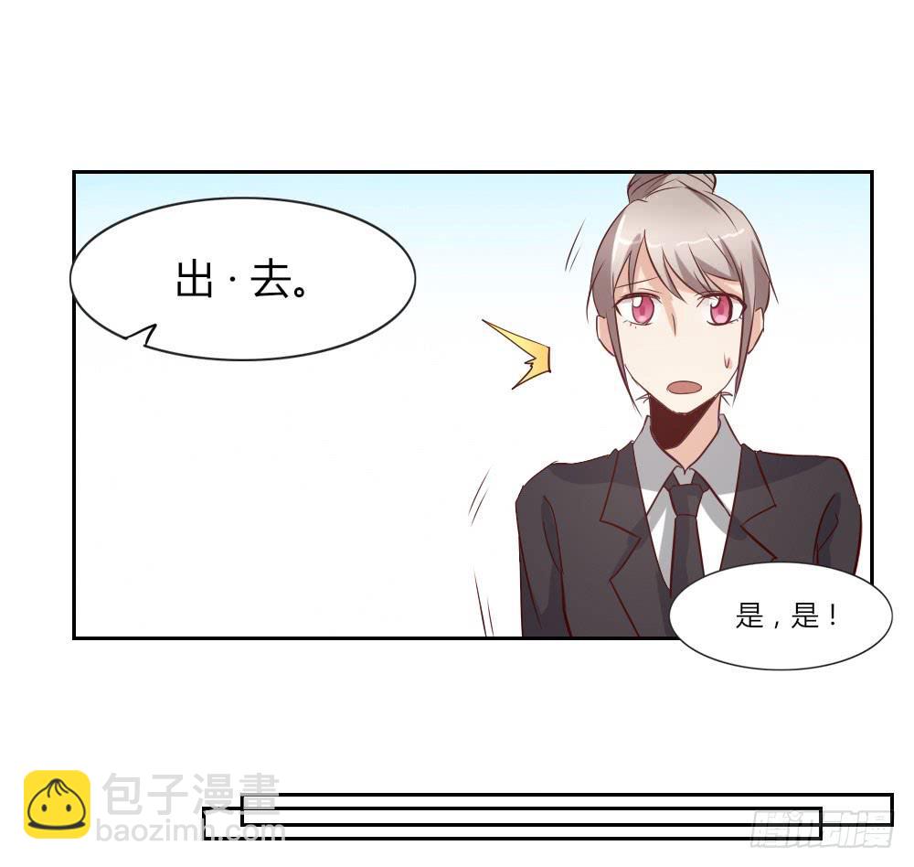 四周前3 妈，我回来了-第33话