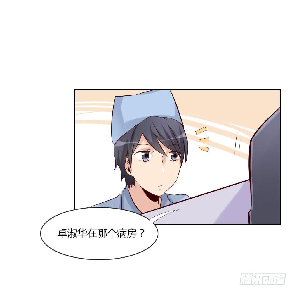 四周前3 妈，我回来了-第33话